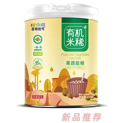 喜萌优可有机米稀 果蔬能粮