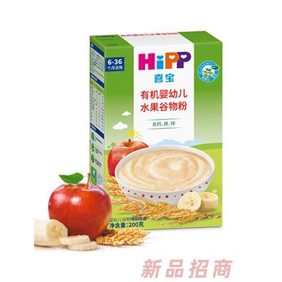 喜宝有机婴幼儿水果谷物粉