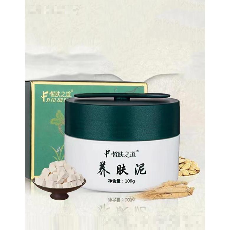 皙肤之道养肤泥 100g 滋养肌肤提亮肤色