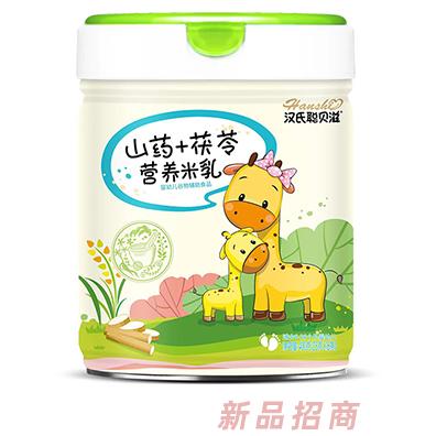 汉氏聪贝滋营养米乳 山药+茯苓