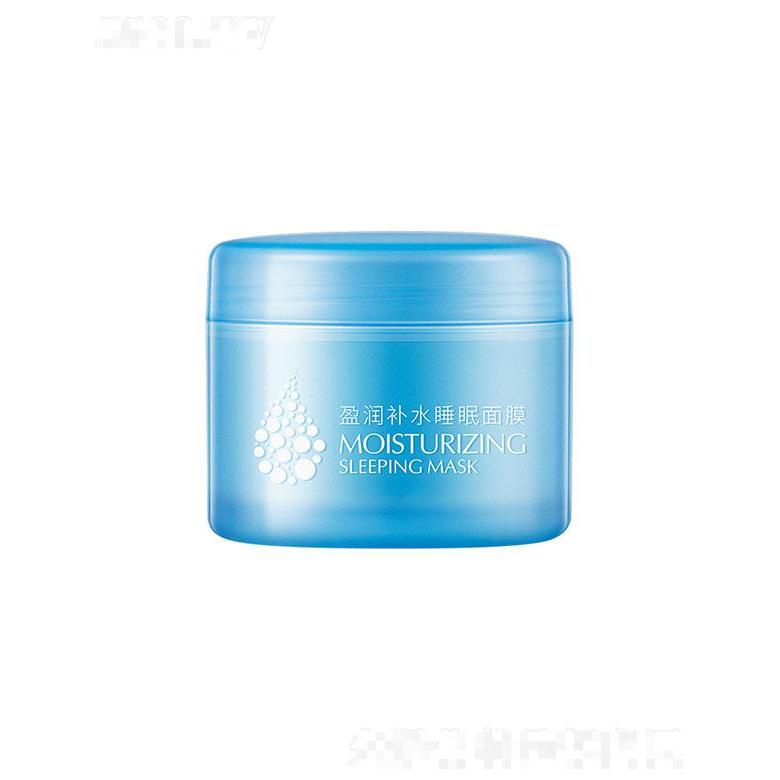 汕头市威仕达   莱蔻盈润补水睡眠面膜  120g   保湿补水