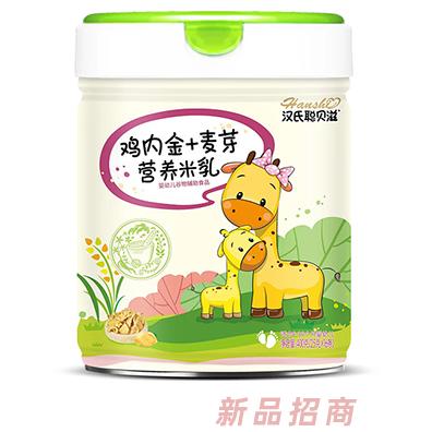 汉氏聪贝滋营养米乳 鸡内金+麦芽