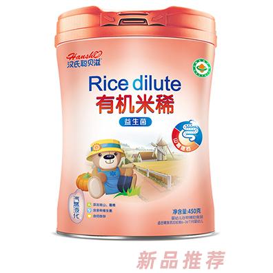 汉氏聪贝滋有机米稀 益生菌