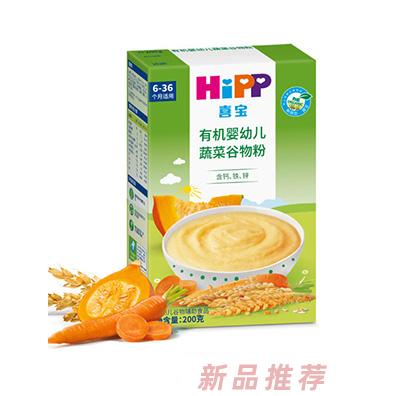 喜宝有机婴幼儿蔬菜谷物粉