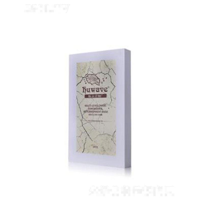 广东海薇日用品连锁有限公司