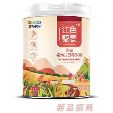 喜萌优可红色藜麦高铁营养米粉
