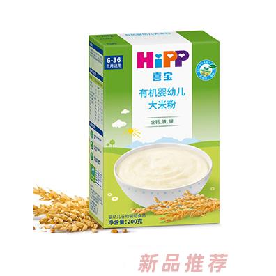 喜宝有机婴幼儿大米粉