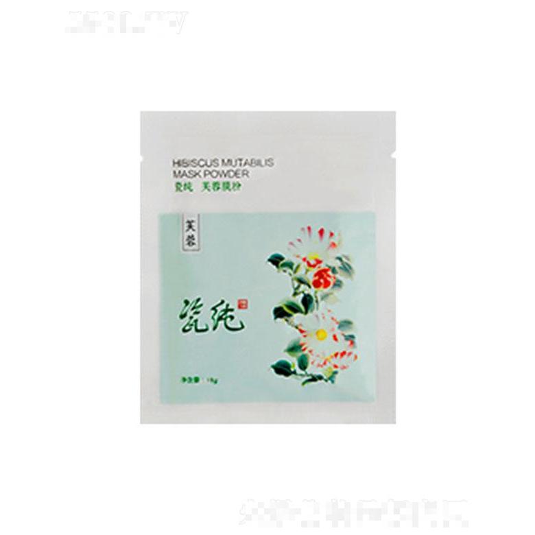 广州天瓷化妆品有限公司