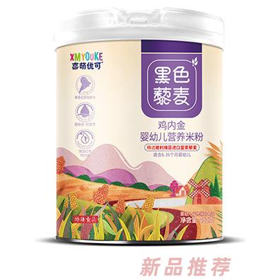 喜萌优可黑色藜麦鸡内金营养米粉