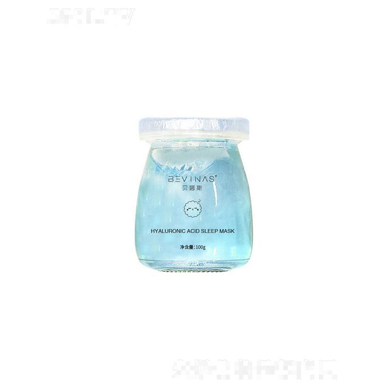 广州羽芬生物   贝娜斯玫瑰睡眠面膜   修护水润