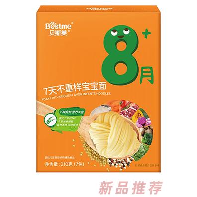 贝斯美7天不重样宝宝面