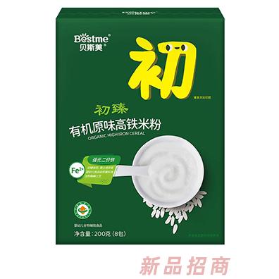 贝斯美初臻有机原味高铁米粉