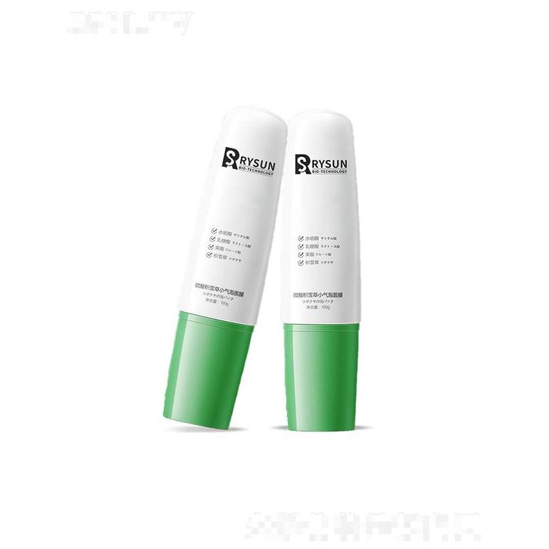 广州睿森生物   睿森微酸小分子积雪草小气泡面膜  清洁保湿   去黑头粉刺