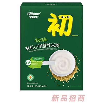 贝斯美初臻有机小米营养米粉