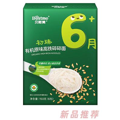 贝斯美初臻有机原味高铁碎碎面