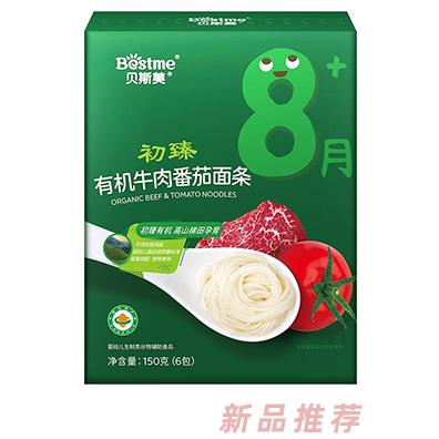 贝斯美初臻有机牛肉番茄面条