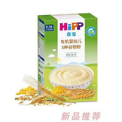 喜宝有机婴幼儿5种谷物粉
