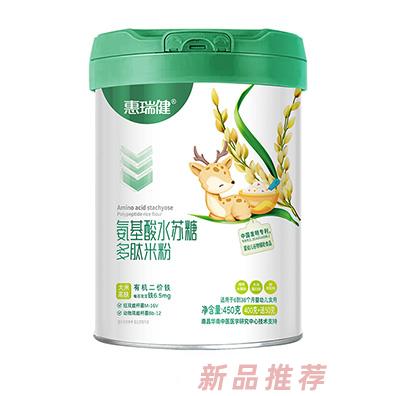 惠瑞健氨基酸水苏糖多肽米粉-大米高铁