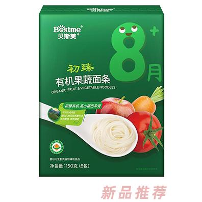 贝斯美初臻有机果蔬面条