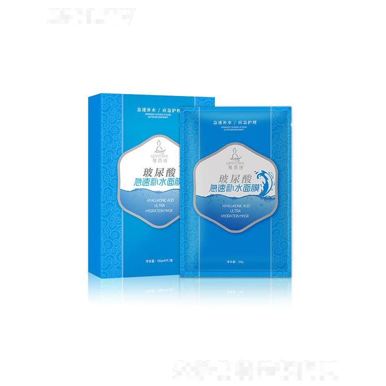 济南博利   琴雨诗玻尿酸急速补水面膜   保湿修护