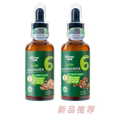 贝斯美初臻有机亚麻籽核桃油