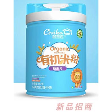 智慧嘉有机米粉 益生元