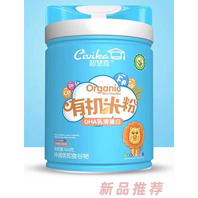 智慧嘉有机米粉 DHA乳清蛋白
