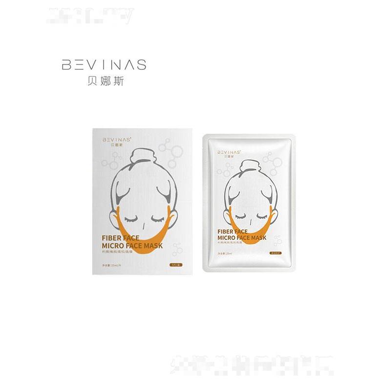 广州羽芬生物   贝娜斯纤颜微脸提拉面膜   滋养补水