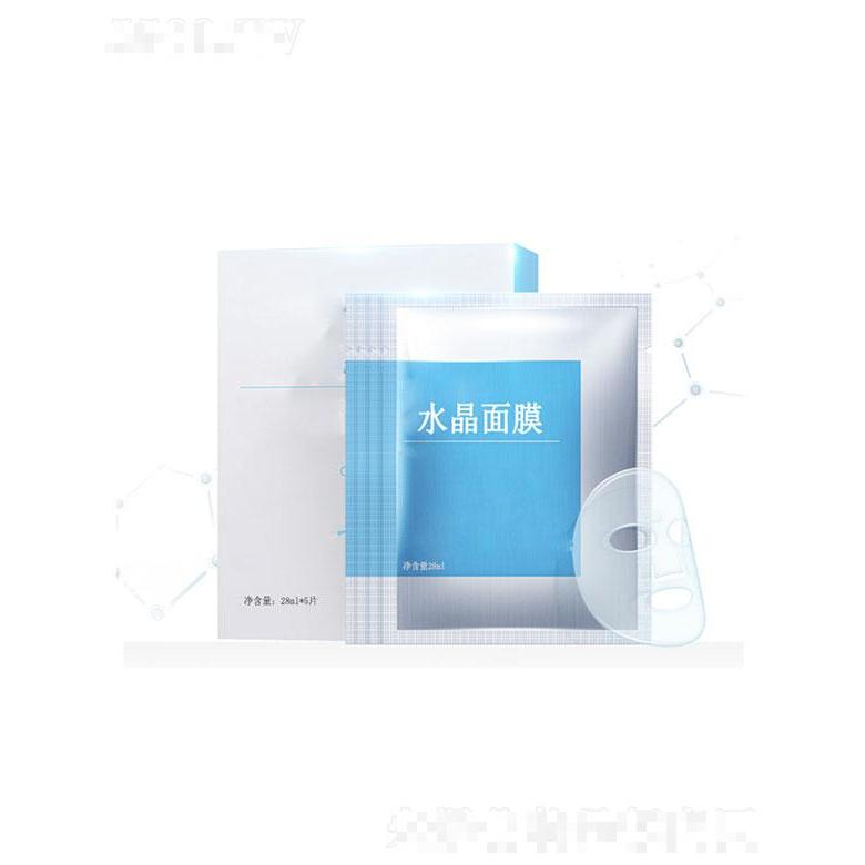 广州市玉鑫   玉鑫胶原蛋白水晶面膜   补水保湿