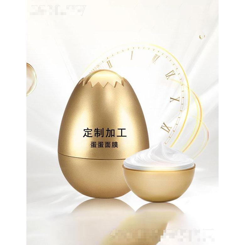广州市玉鑫  玉鑫蛋蛋面膜   补水保湿