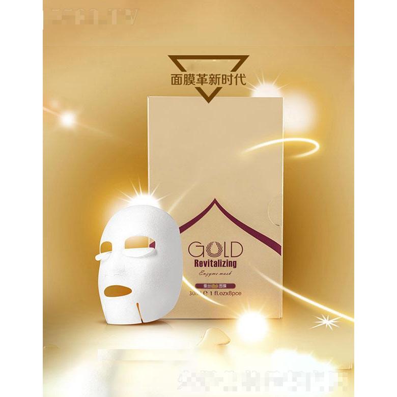 广州市玉鑫   玉鑫蚕丝面膜   紧致修护补水