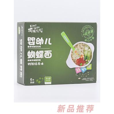 临汾市快点科技有限责任公司（柯妮贝贝）