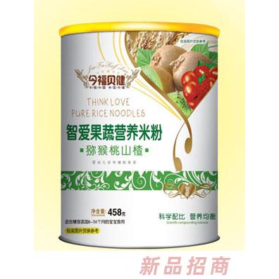 今福贝健猕猴桃山楂苹果淮山味智爱果蔬营养米粉罐装盒装