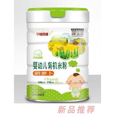 今福贝健婴胡萝卜强化铁锌钙益生元胡萝卜多种口味幼儿有机米粉罐装