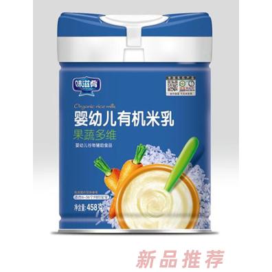 味滋肴果蔬多维铁锌钙五谷杂粮益生元婴幼儿有机米乳听装