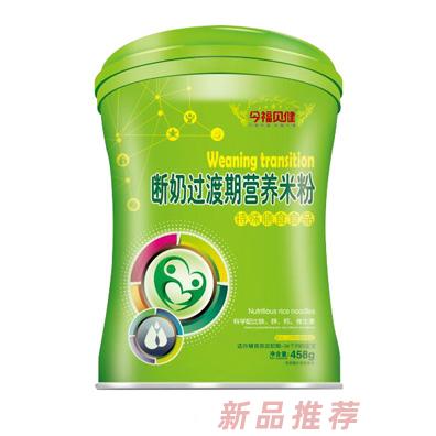 今福贝健断奶过渡期益生菌钙铁锌胡萝卜多种口味营养米粉