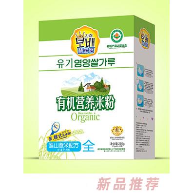 慧宝倍有机营养米粉盒装-益生元-铁锌钙-水果多维-淮山薏米