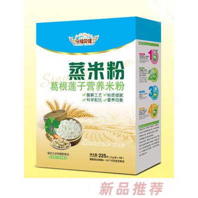 今福贝健葛根莲子胡萝卜薏米铁锌钙小米燕麦多种口味蒸米粉盒装