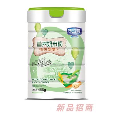 味滋肴核桃胡萝卜淮山薏米铁锌钙益生元营养奶米粉罐装