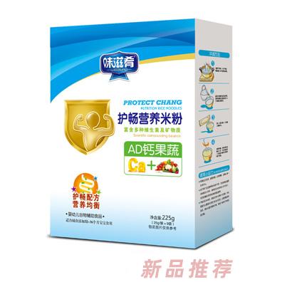 味滋肴AD钙果蔬复合益生元核桃莲子猴头菇护畅营养米粉盒装