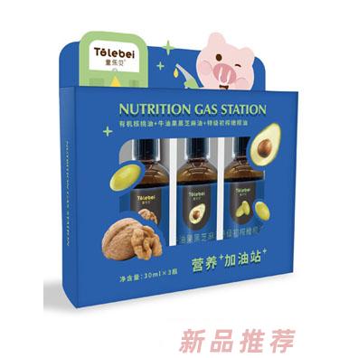 童乐贝组合油核桃牛油果橄榄紫苏籽核桃小米油组合装代理