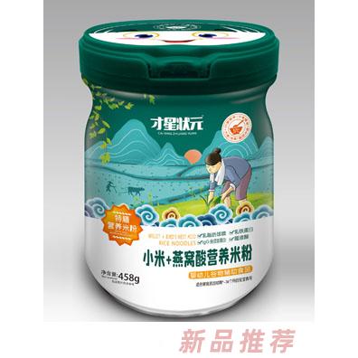 才星状元小米燕窝酸益生菌果蔬益生元山药原味钙铁锌多种口味特膳营养米粉罐装458g