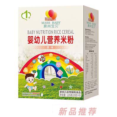 河南贝尔蒙特食品有限公司