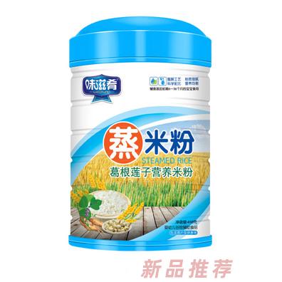 味滋肴葛根莲子胡萝卜薏米铁锌钙小米燕麦蒸米粉罐装