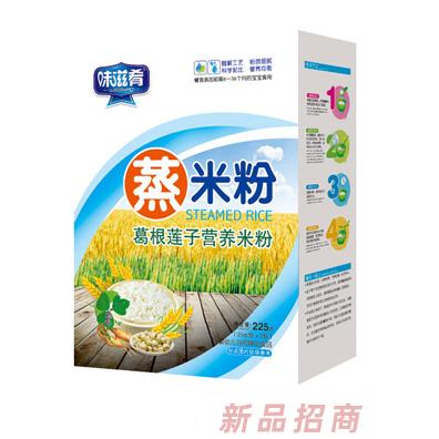 味滋肴葛根莲子胡萝卜薏米铁锌钙小米燕麦蒸米粉盒装