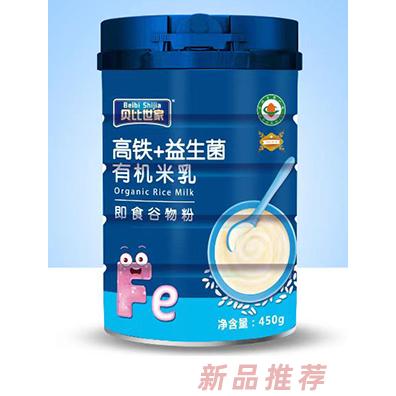 贝比世家高铁+益生菌有机米乳
