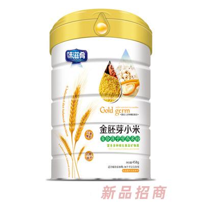 味滋肴金胚芽小米百合莲子核桃淮山铁锌钙五谷杂粮营养米粉罐装