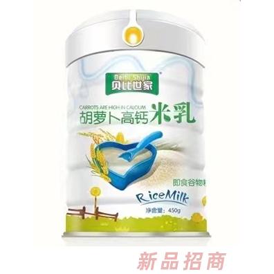 贝比世家胡萝卜高钙米乳
