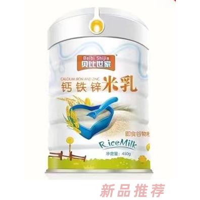 贝比世家钙铁锌米乳