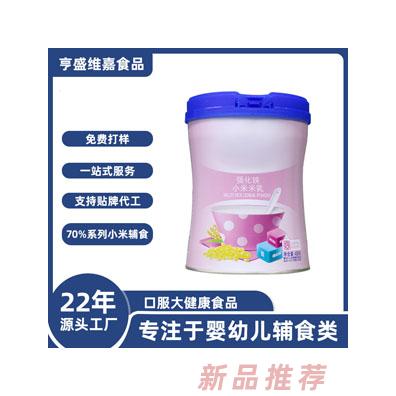 婴幼儿米粉辅食原味肽钙铁锌AD钙多维肽乳清蛋白肽婴幼儿肽代加工